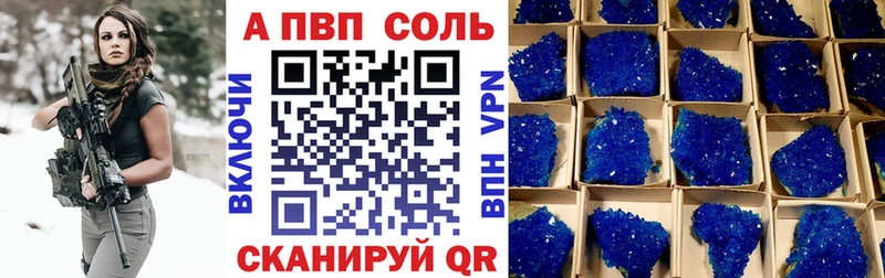 Купить наркотик аптеки Егорьевск А ПВП  Каннабис  blacksprut как войти  МЕФ  Псилоцибиновые грибы  ГАШ  Кокаин 