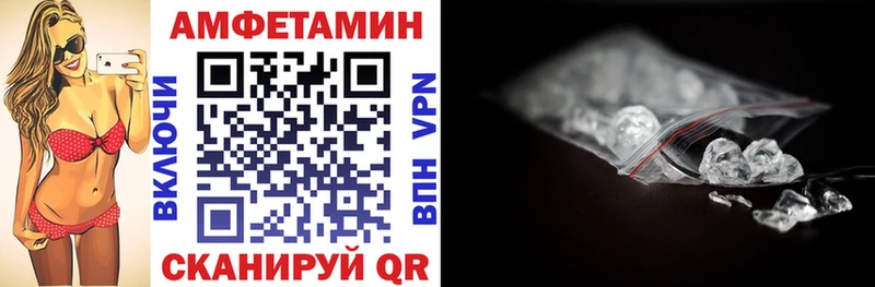 Amphetamine 98%  Егорьевск 