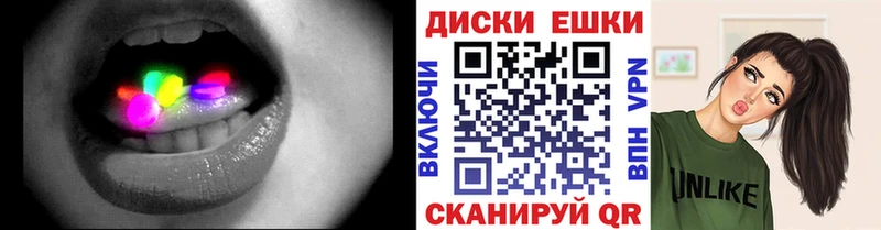 ЭКСТАЗИ VHQ  как найти   blacksprut маркетплейс  Егорьевск 