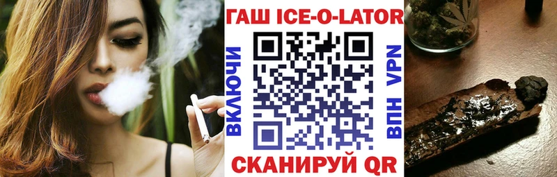 Гашиш Premium  Егорьевск 