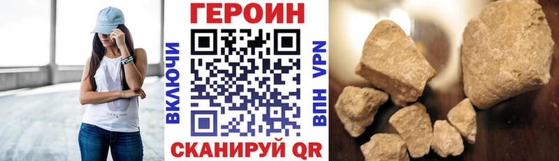 ГЕРОИН гречка  Егорьевск 