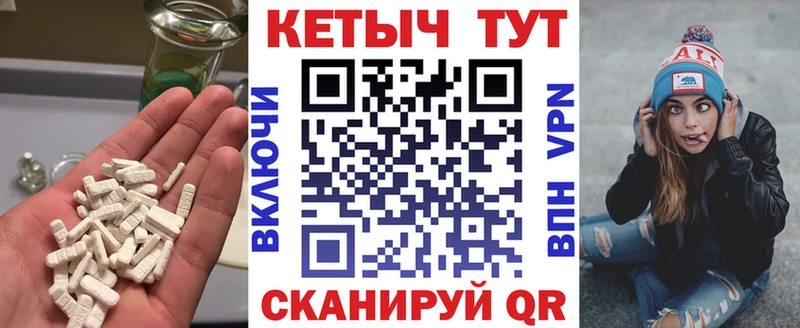 Кетамин ketamine  Егорьевск 