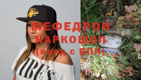 марки nbome Володарск