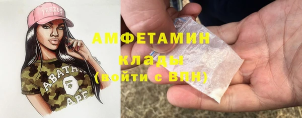 мескалин Волоколамск
