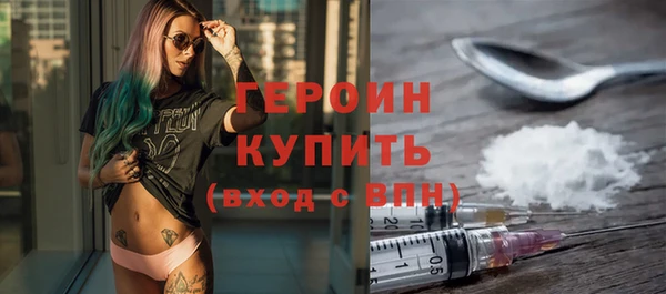 соль ск Вязники