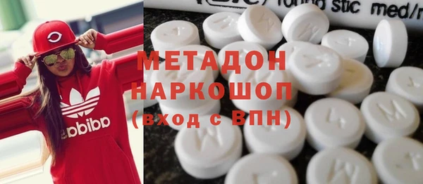 марки nbome Володарск
