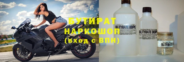 марки nbome Володарск