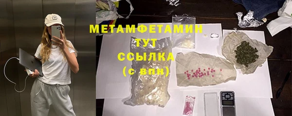 дмт Вяземский