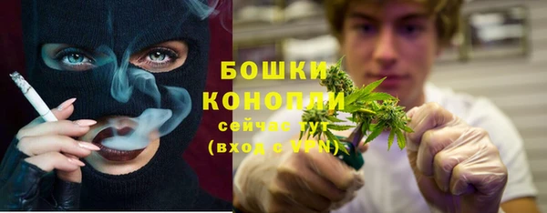 марки nbome Володарск