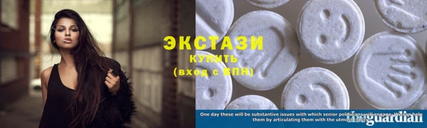 мескалин Волоколамск