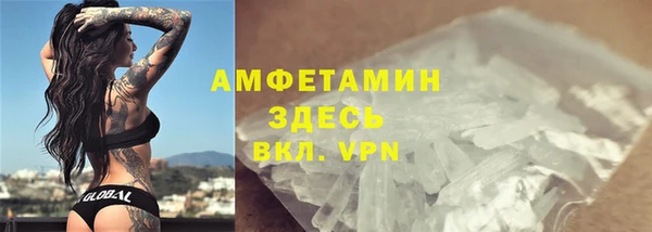 мескалин Волоколамск