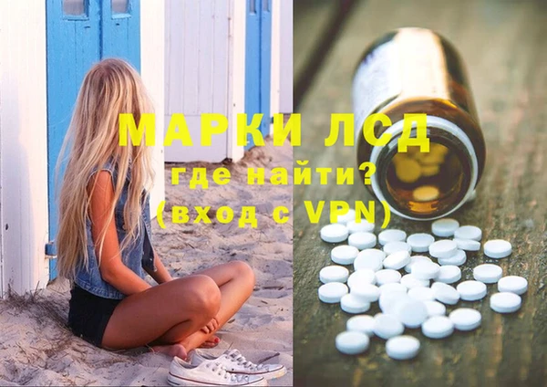 соль ск Вязники