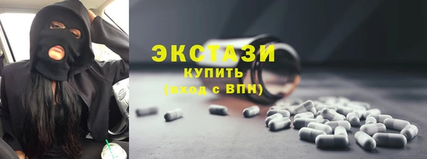 марки nbome Володарск