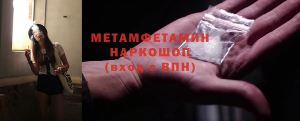крисы Волосово