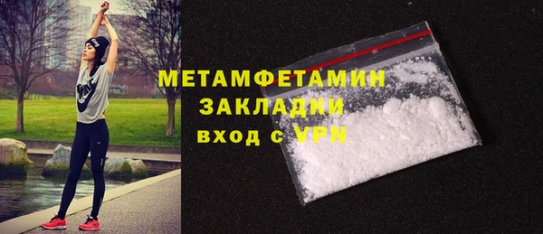 крисы Волосово