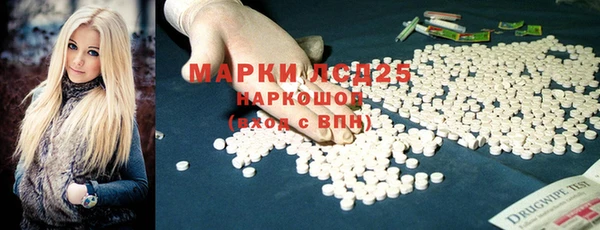 марки lsd Кинешма