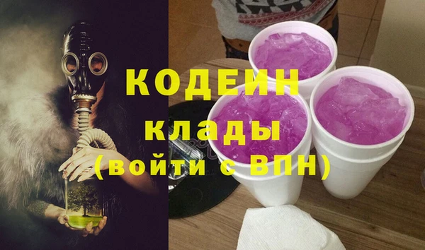марки nbome Володарск
