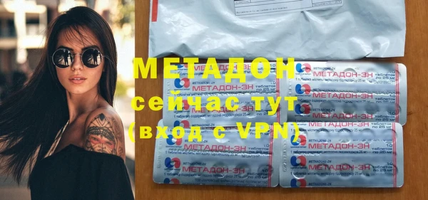 соль ск Вязники