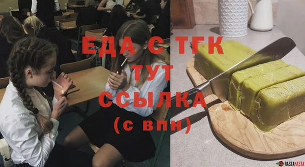 кокаин перу Бородино