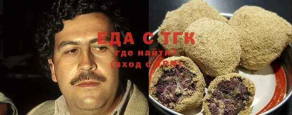 соль ск Вязники