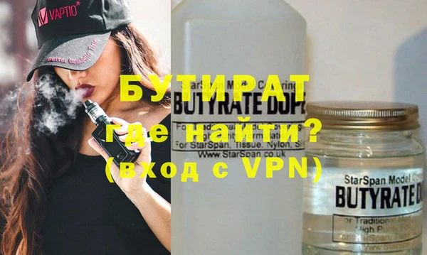 крисы Волосово