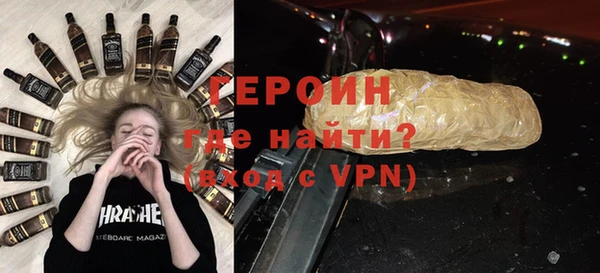 марки nbome Володарск