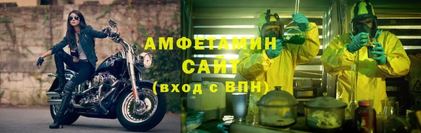 крисы Волосово