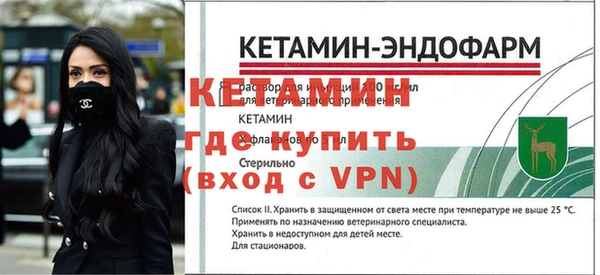 мескалин Волоколамск