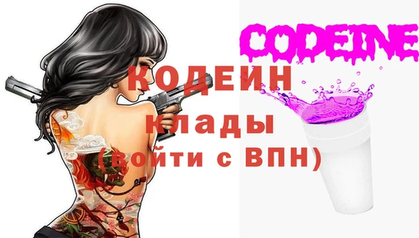 крисы Волосово