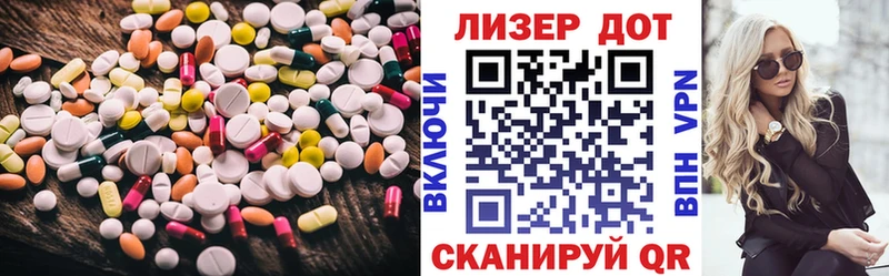 LSD-25 экстази кислота  наркотики  Егорьевск 
