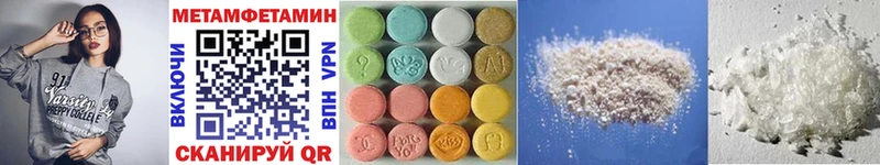 продажа наркотиков  Егорьевск  Первитин Methamphetamine 