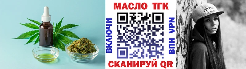 mega   Егорьевск  ТГК вейп с тгк  цена наркотик 